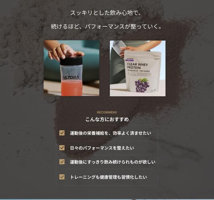 クリアホエイプロテイン　ウルトラ　450g　2袋　ULTORA　オレンジ Amazon.co.jp: ULTORA Ultra Clear Clear Protein, Orange Flavor